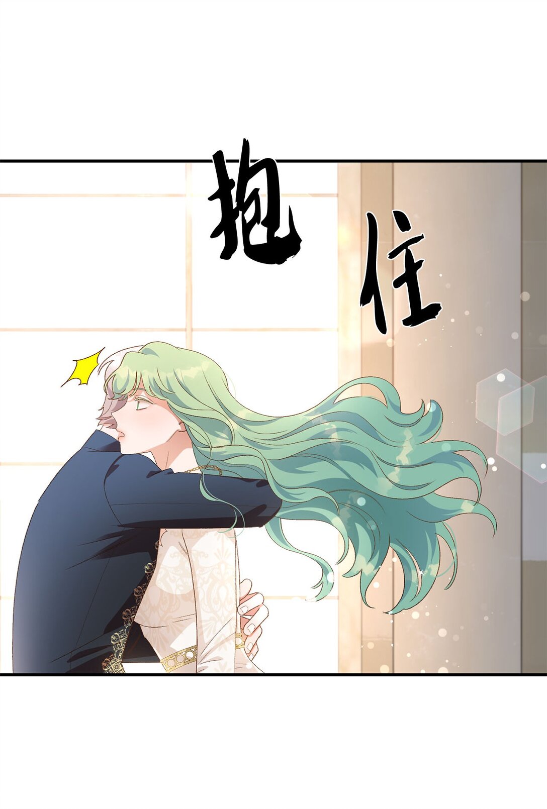 17 小试牛刀(1/2)-第17话