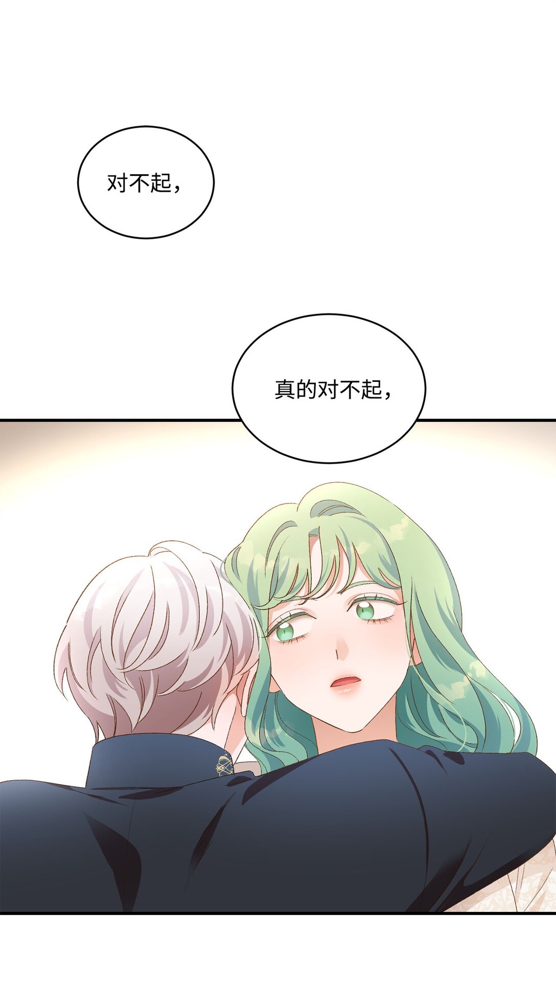 17 小试牛刀(1/2)-第17话