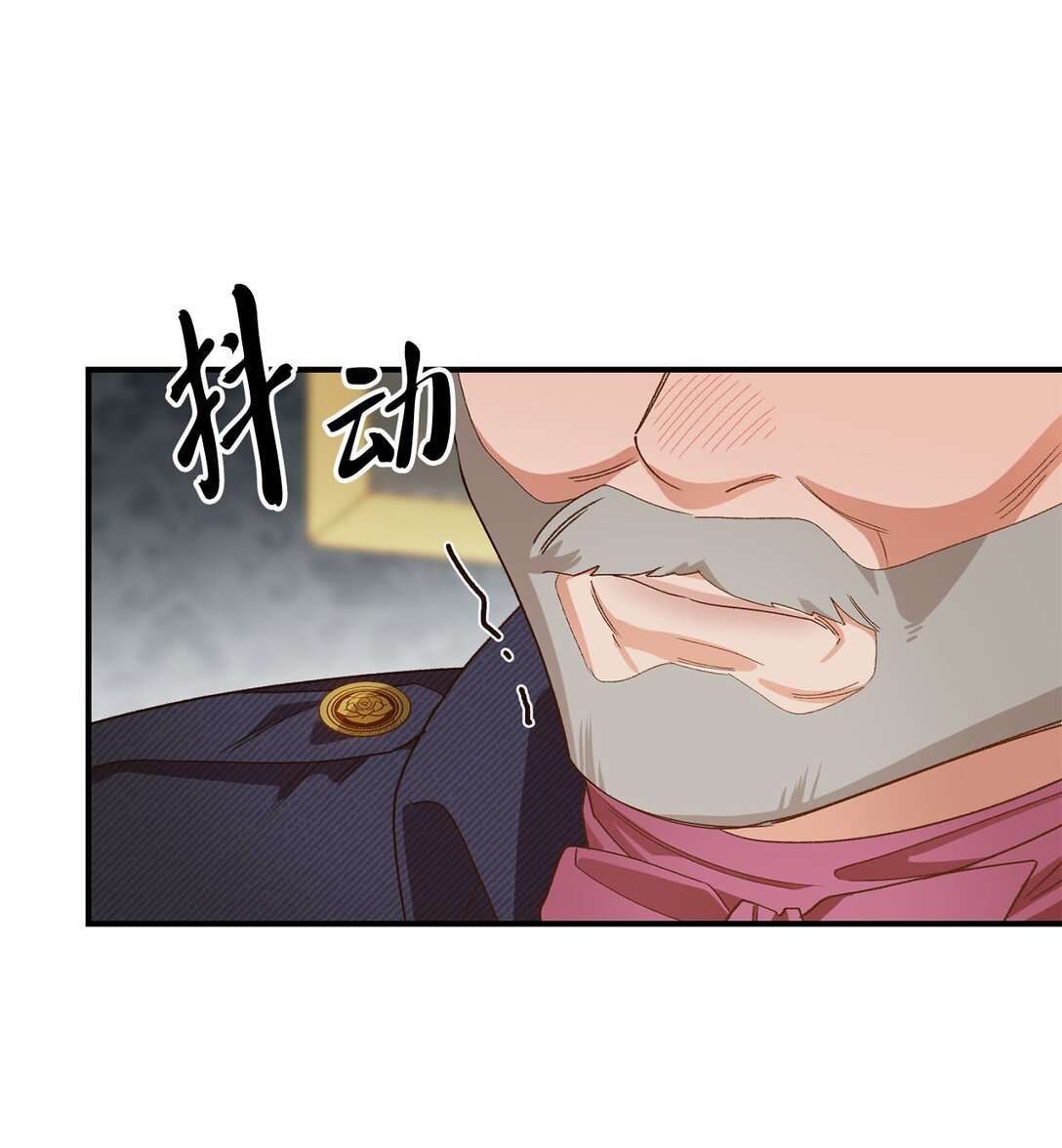 19 老臣的悲伤(1/2)-第19话