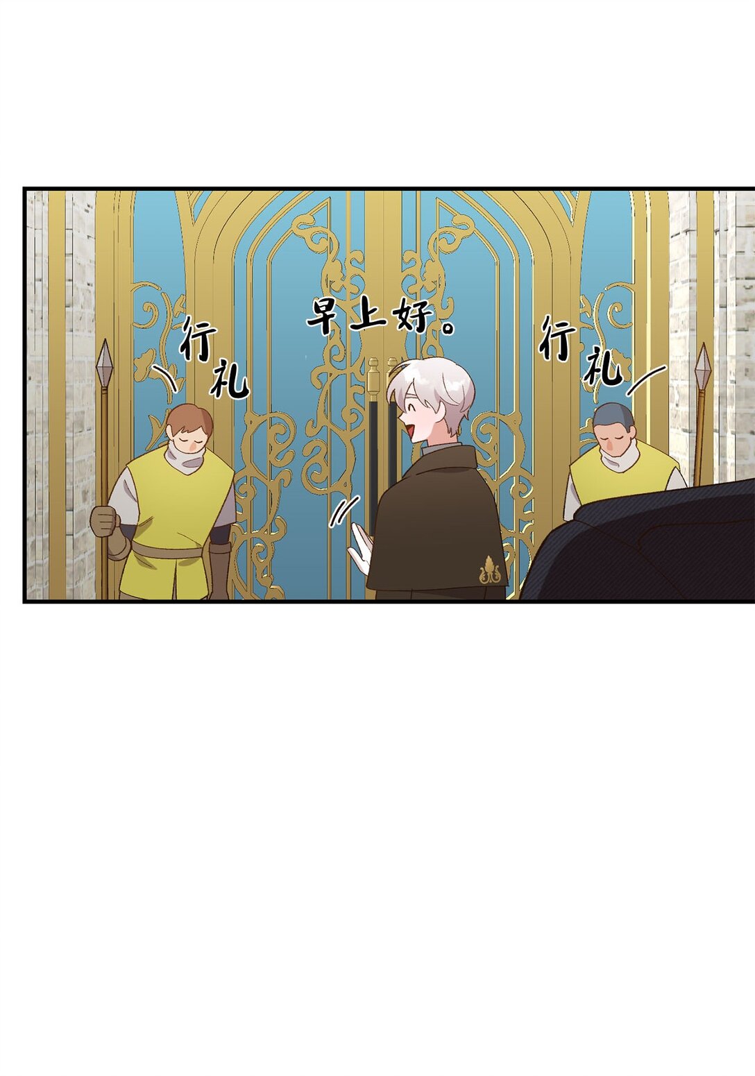 19 老臣的悲伤(1/2)-第19话