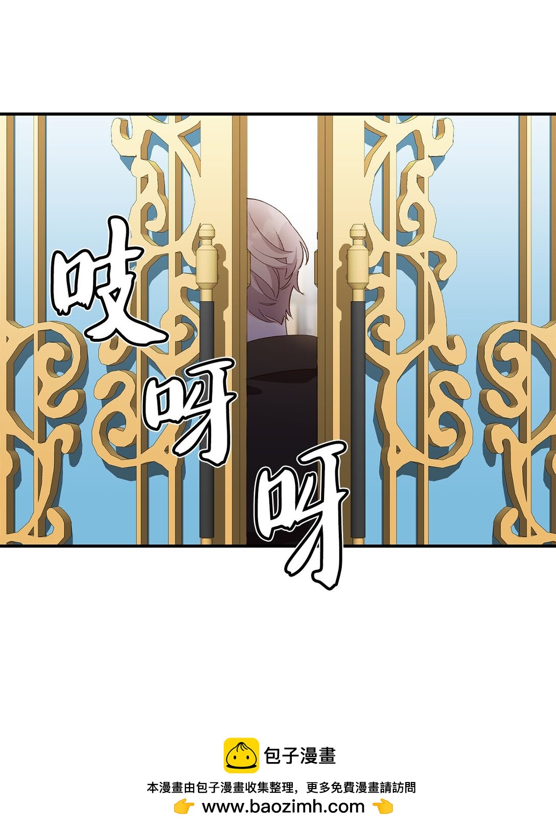 19 老臣的悲伤(1/2)-第19话
