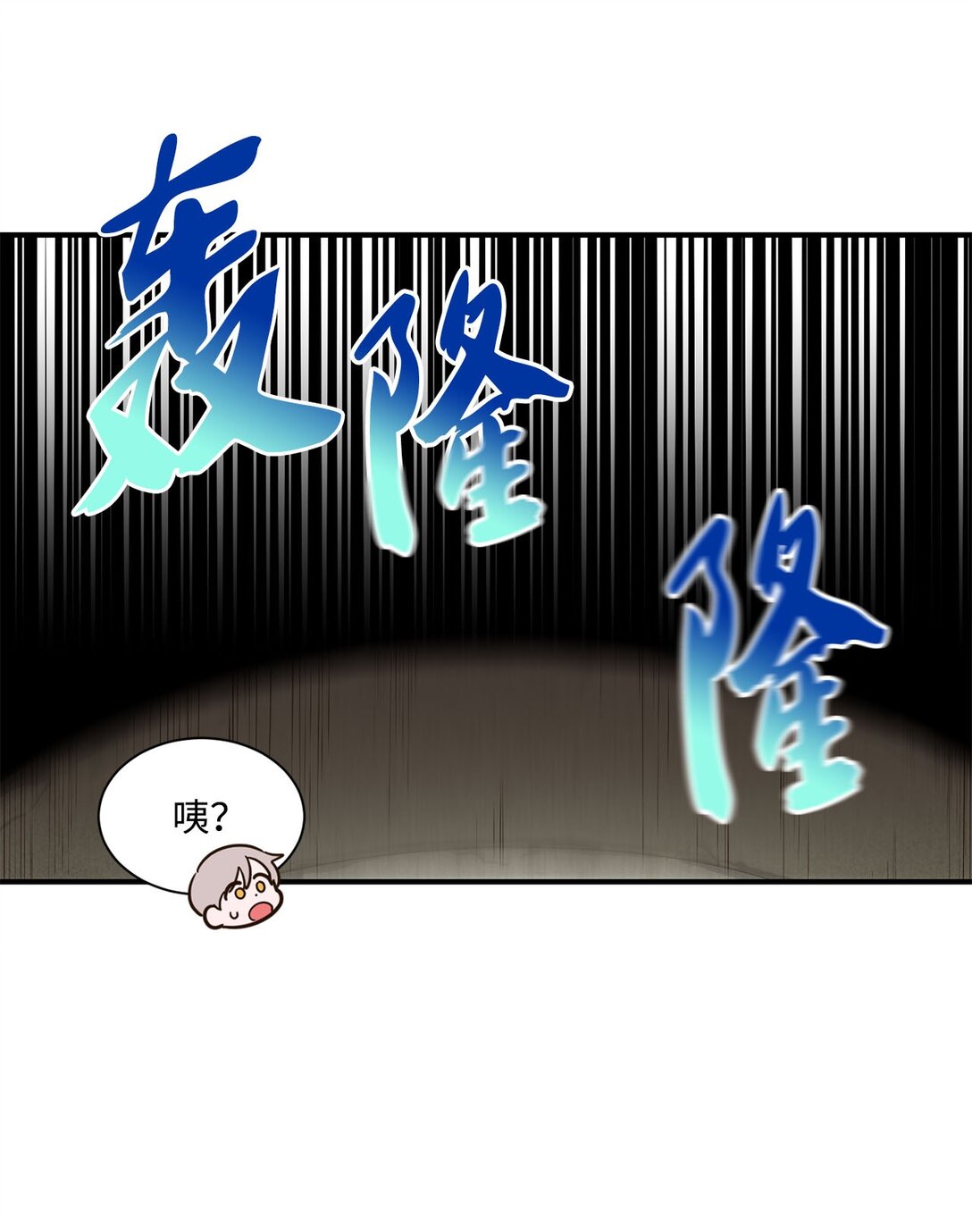 21 初代魔导师(1/2)-第21话