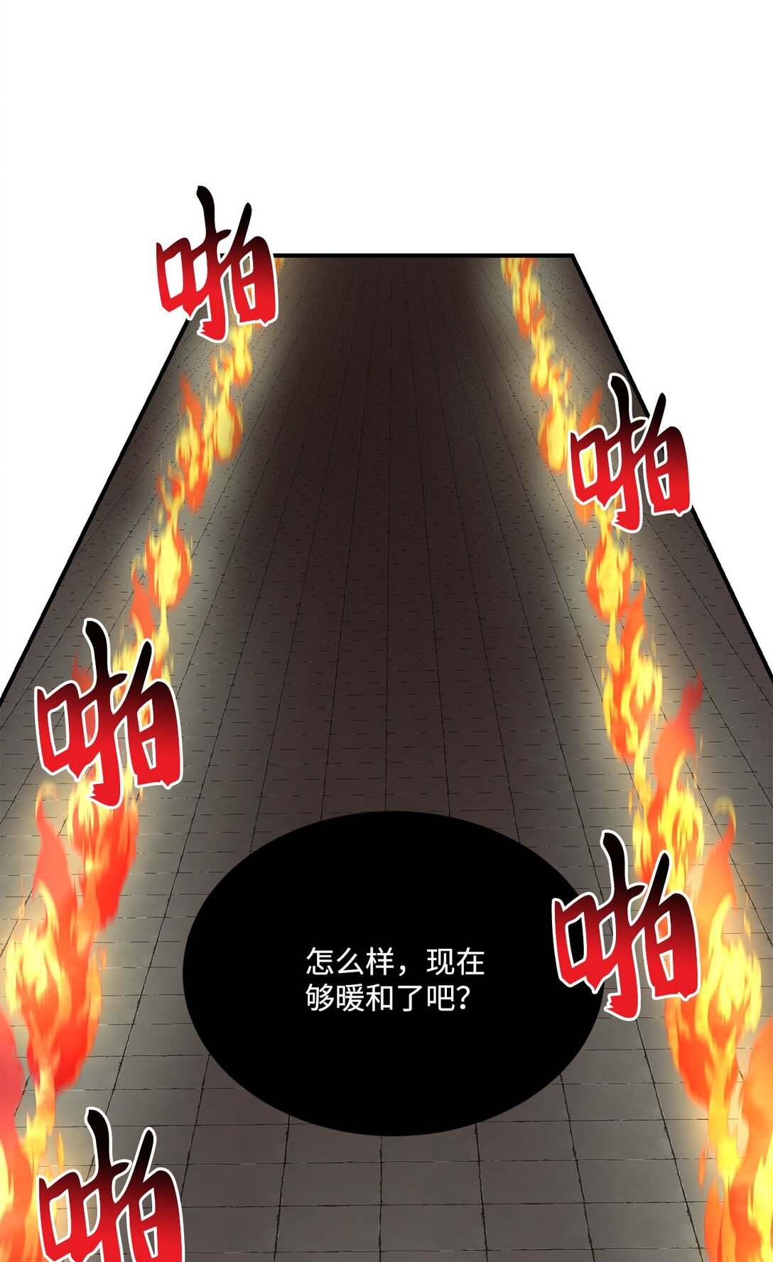 21 初代魔导师(1/2)-第21话