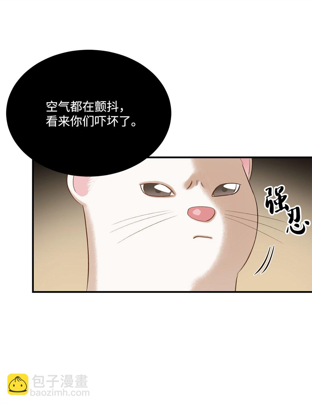 21 初代魔导师(1/2)-第21话