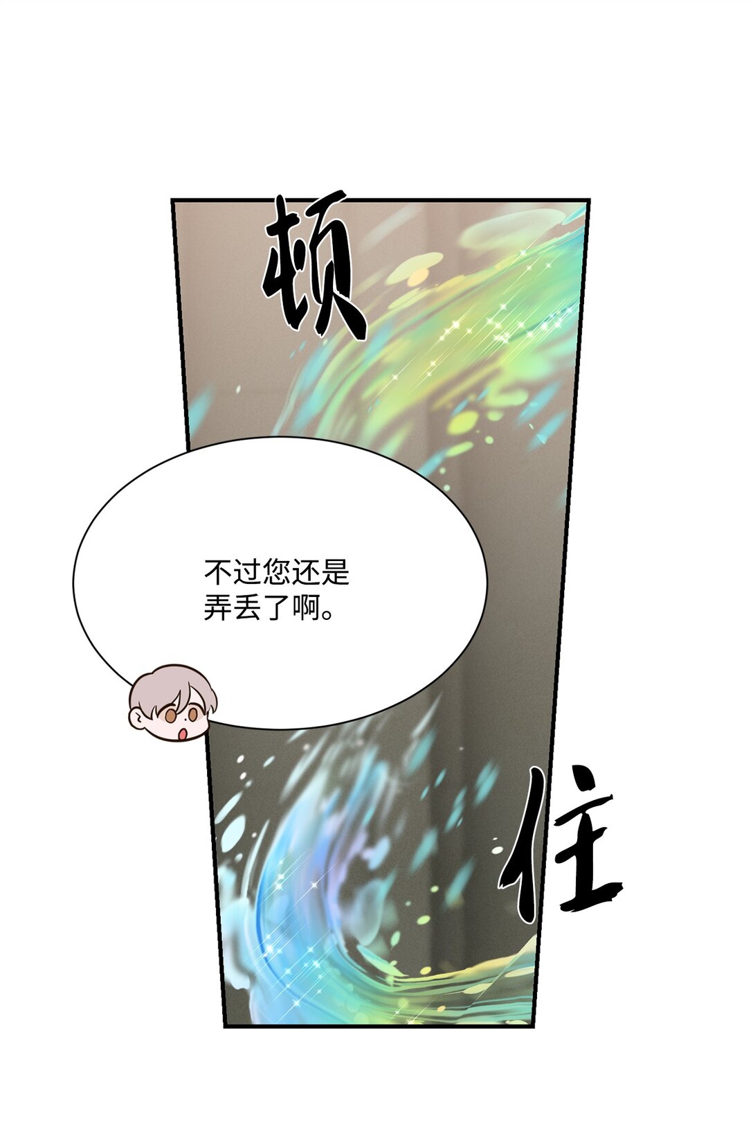 23 解除诅咒(1/2)-第23话