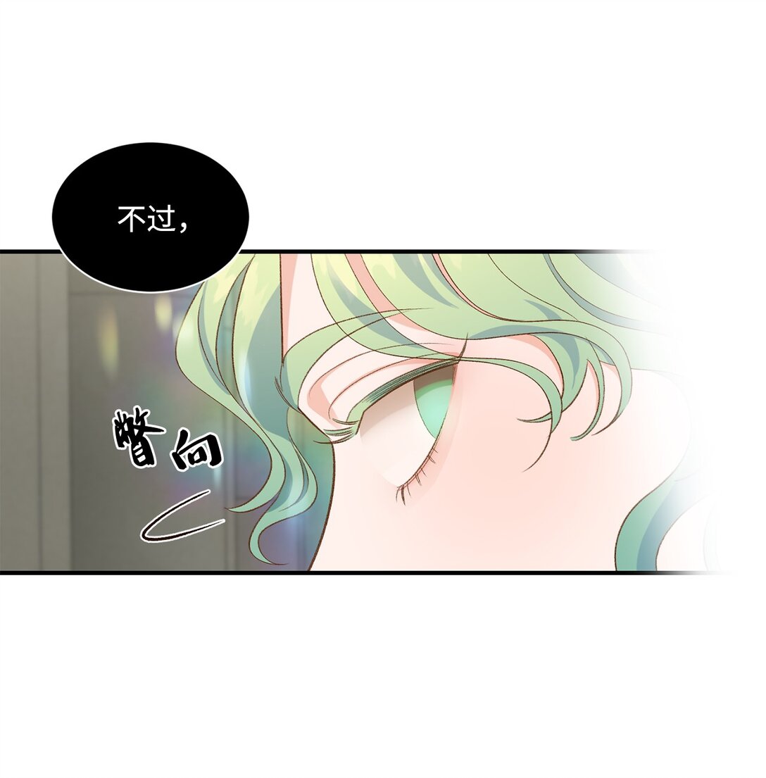 23 解除诅咒(1/2)-第23话