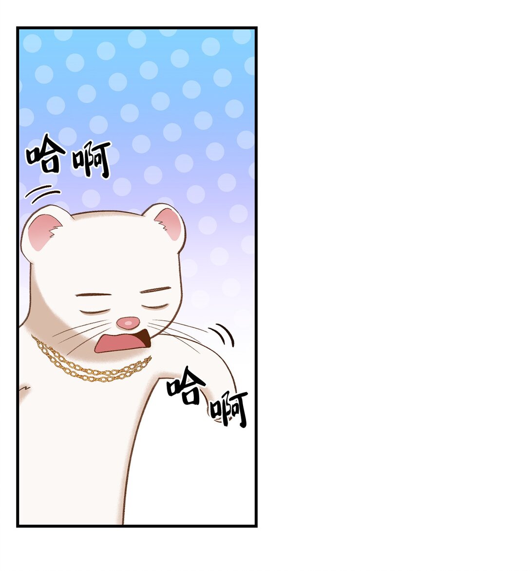 23 解除诅咒(1/2)-第23话