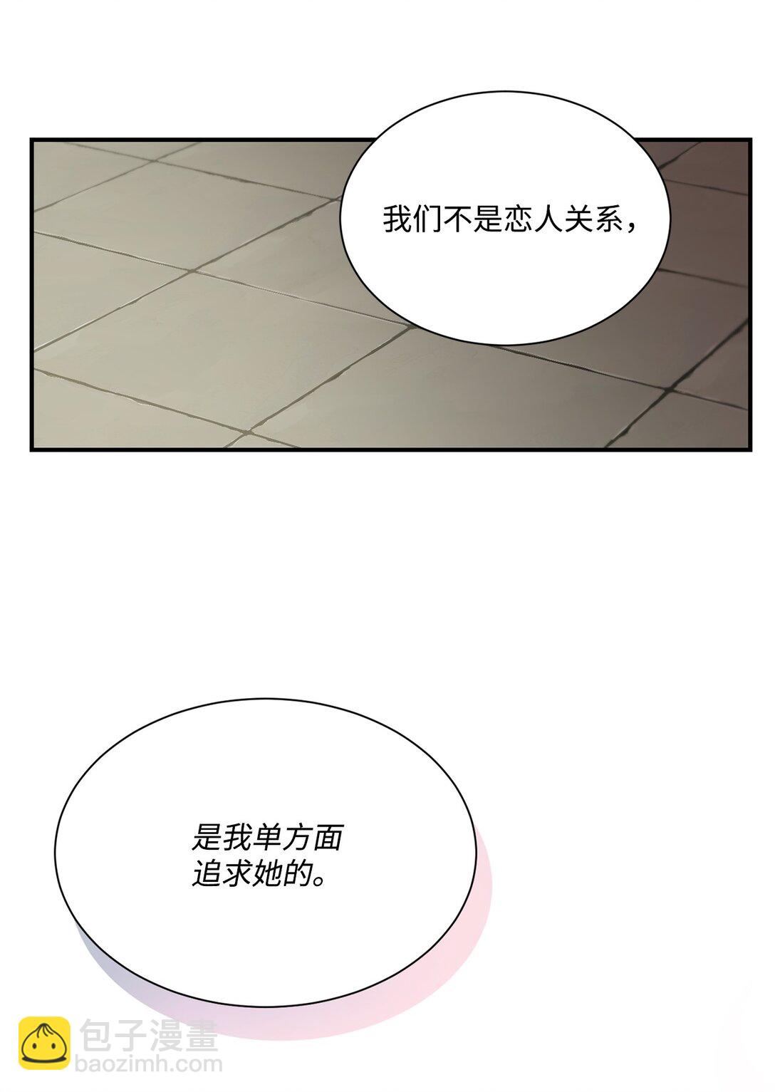 23 解除诅咒(1/2)-第23话