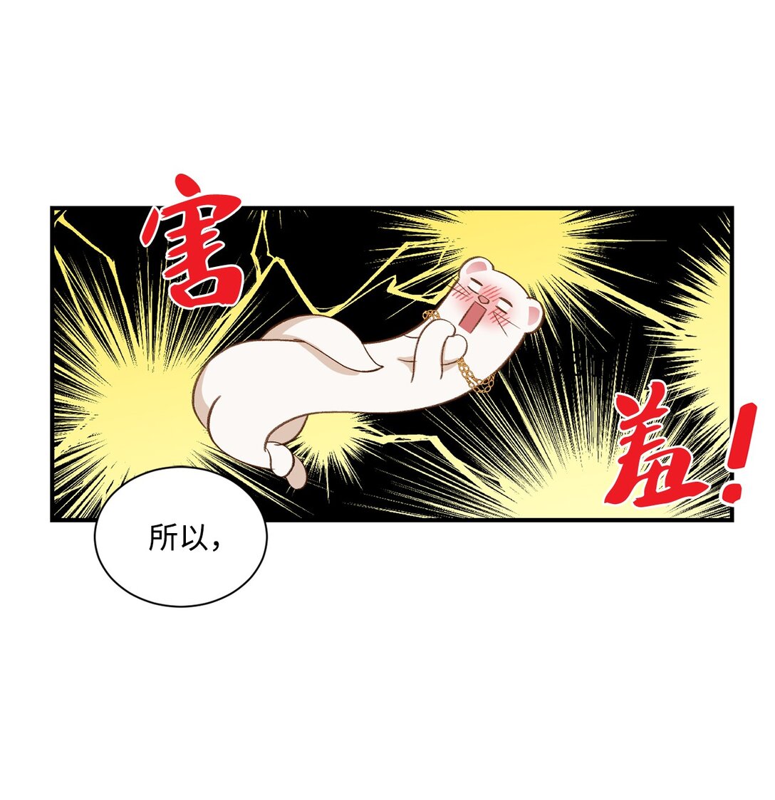 23 解除诅咒(1/2)-第23话