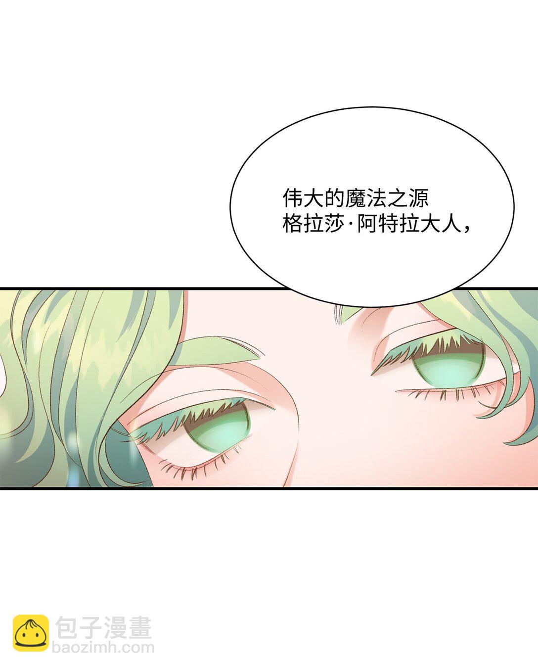 23 解除诅咒(1/2)-第23话