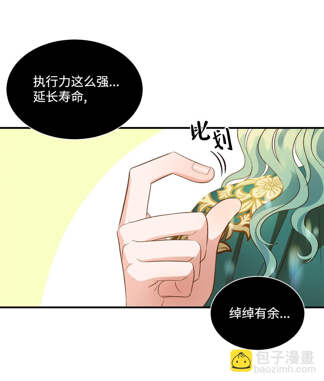 23 解除诅咒(1/2)-第23话