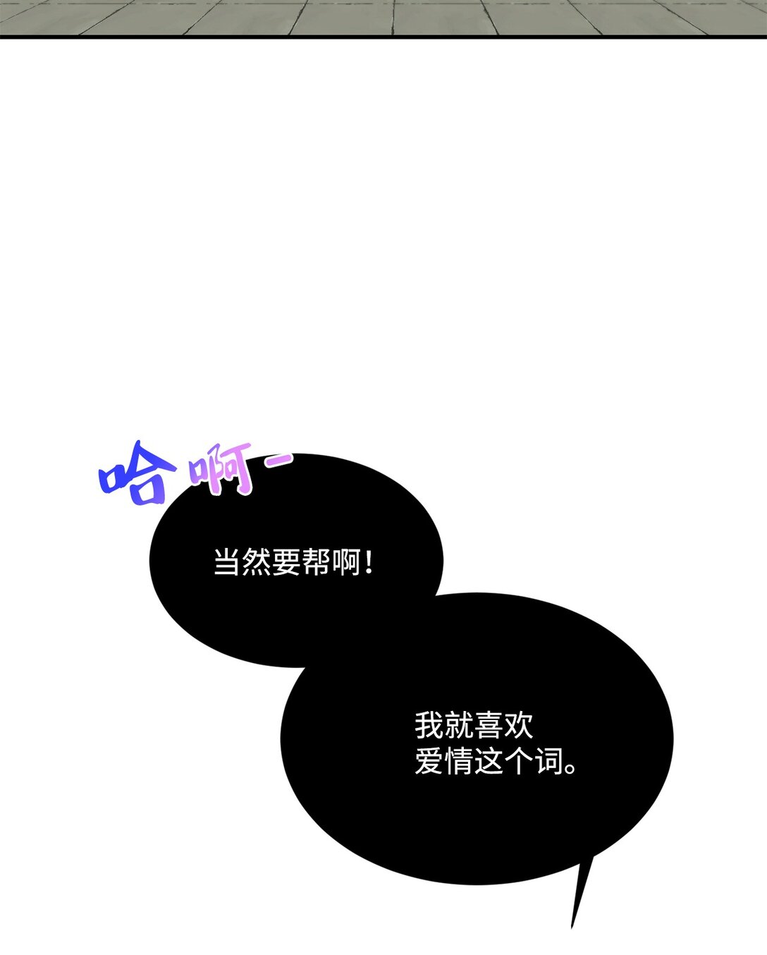 23 解除诅咒(1/2)-第23话