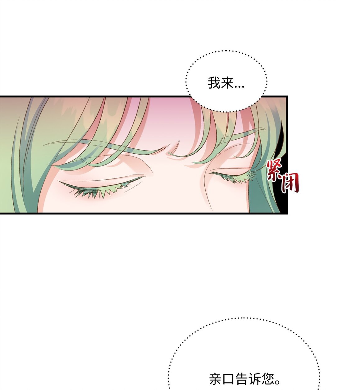 23 解除诅咒(1/2)-第23话