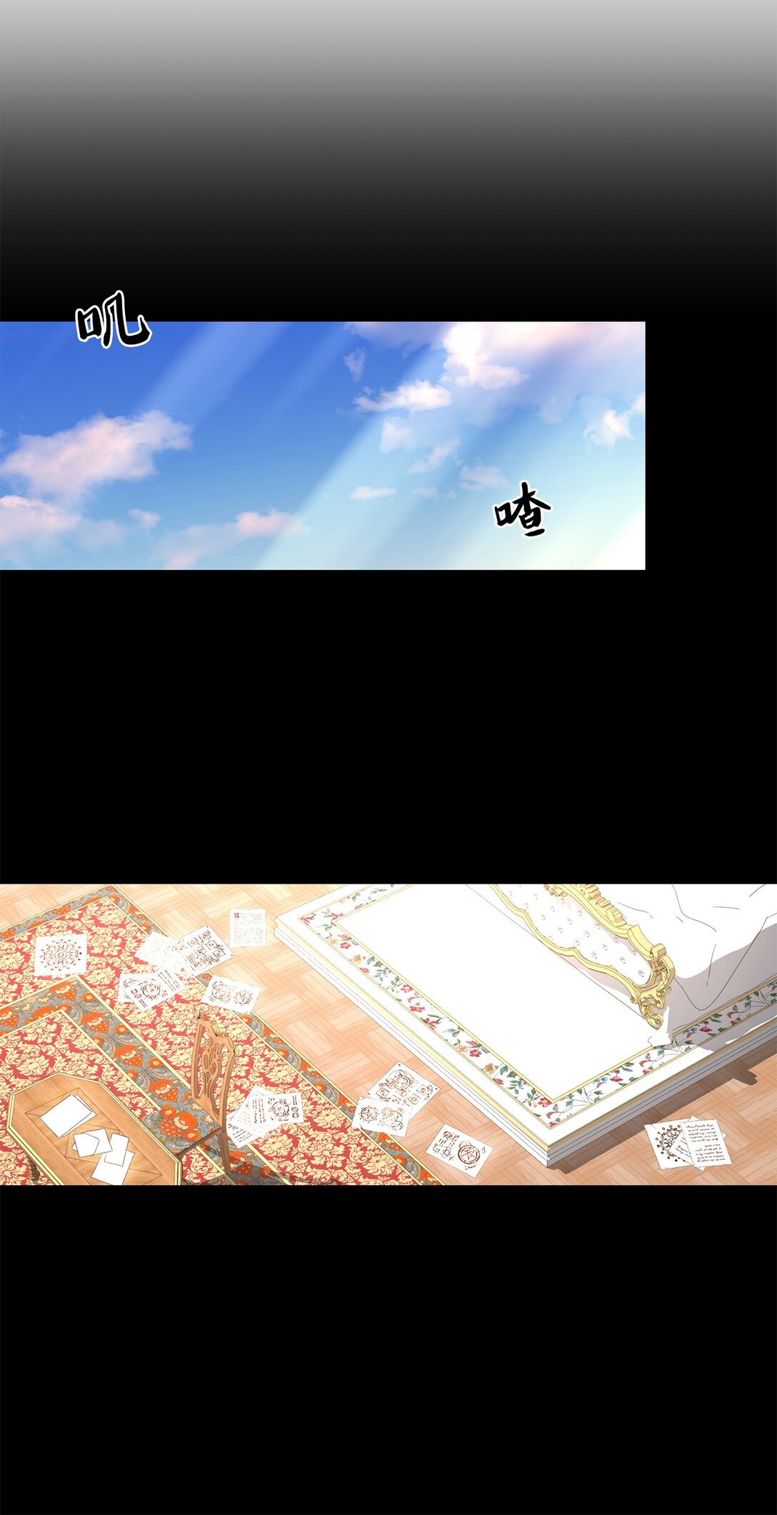 23 解除诅咒(1/2)-第23话
