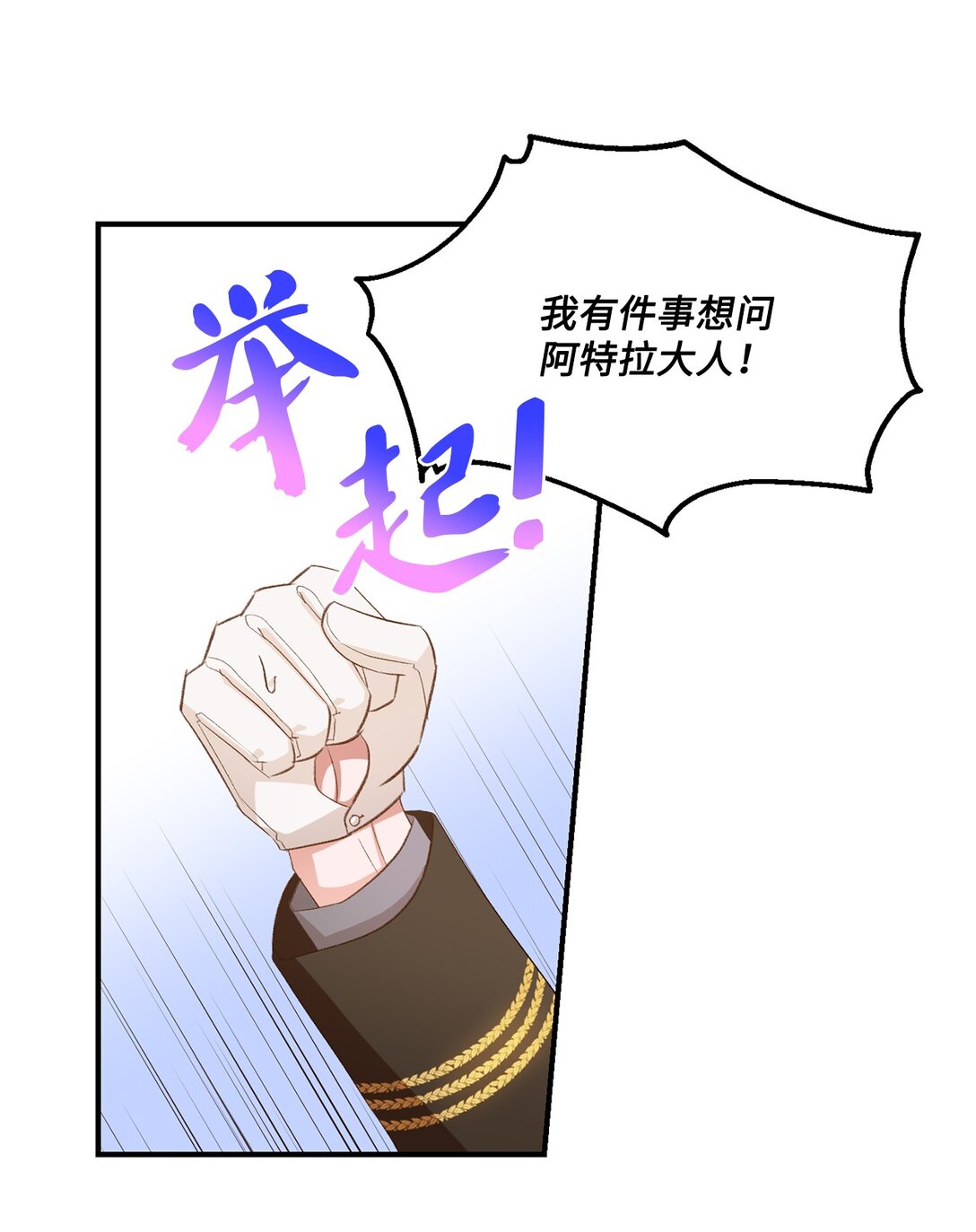 23 解除诅咒(1/2)-第23话