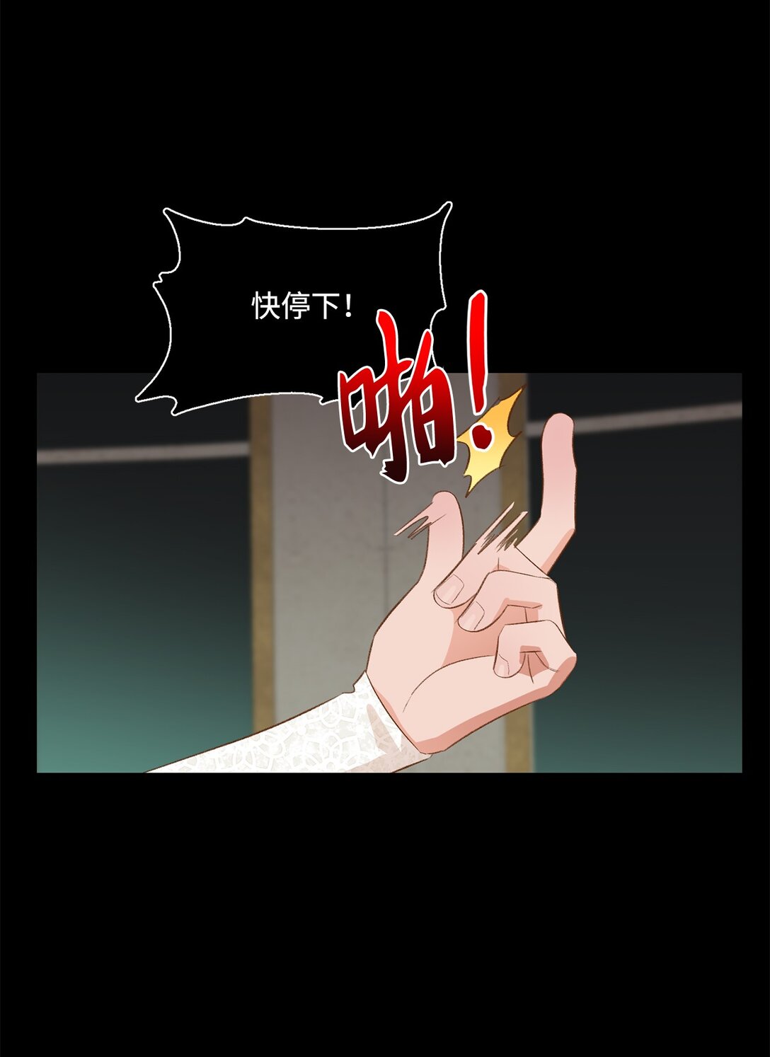 25 暴走(1/2)-第25话