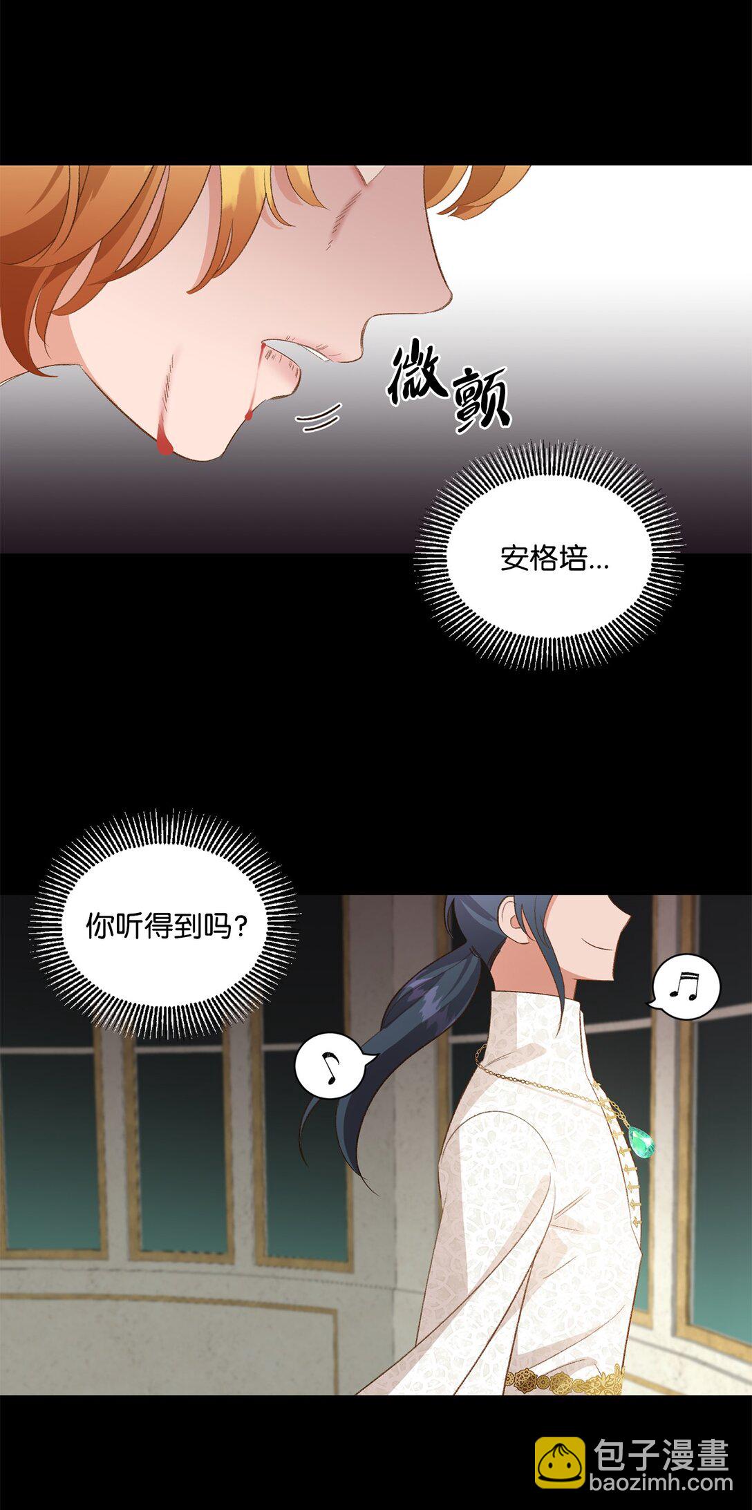 25 暴走(1/2)-第25话