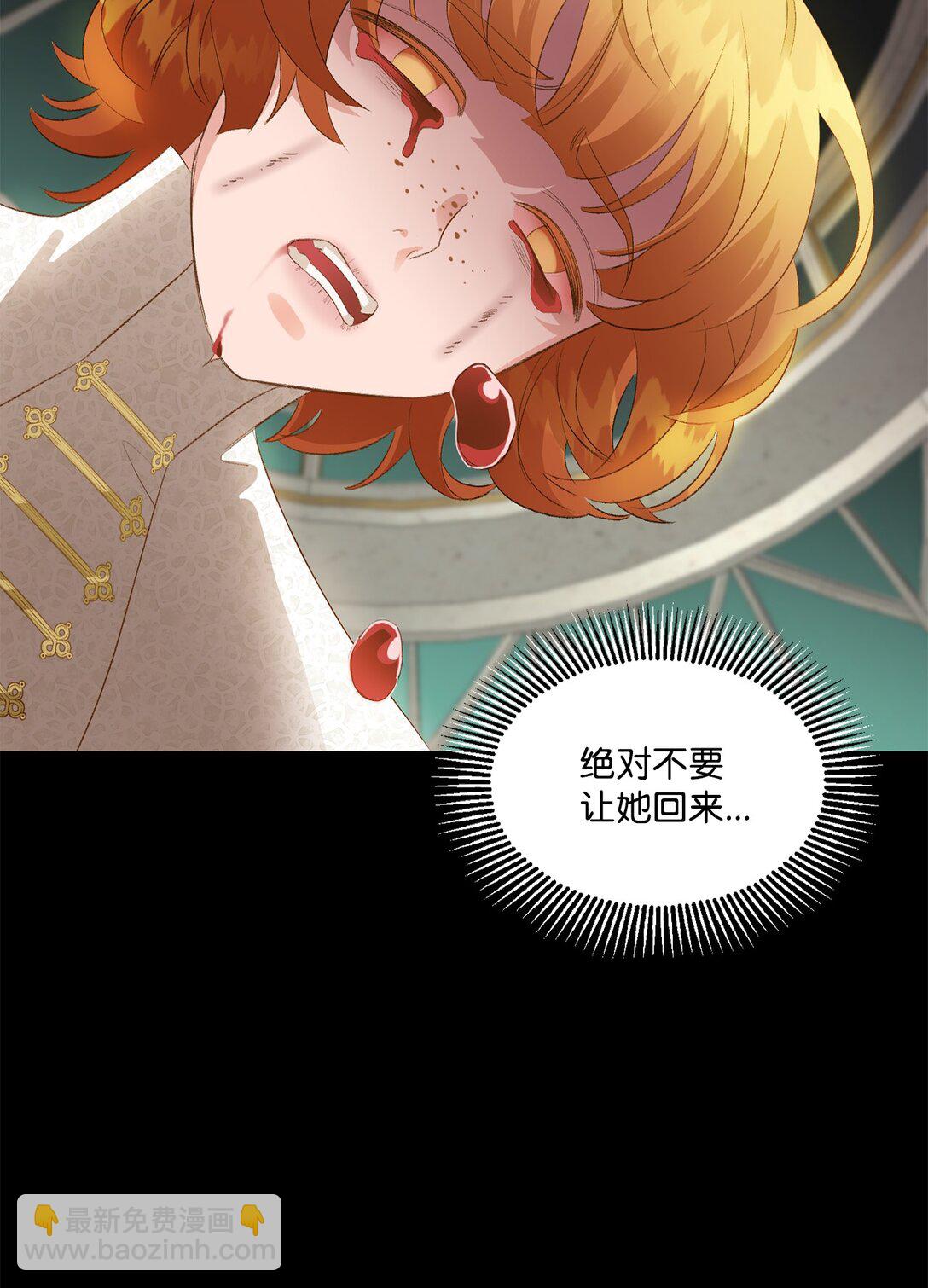 25 暴走(1/2)-第25话