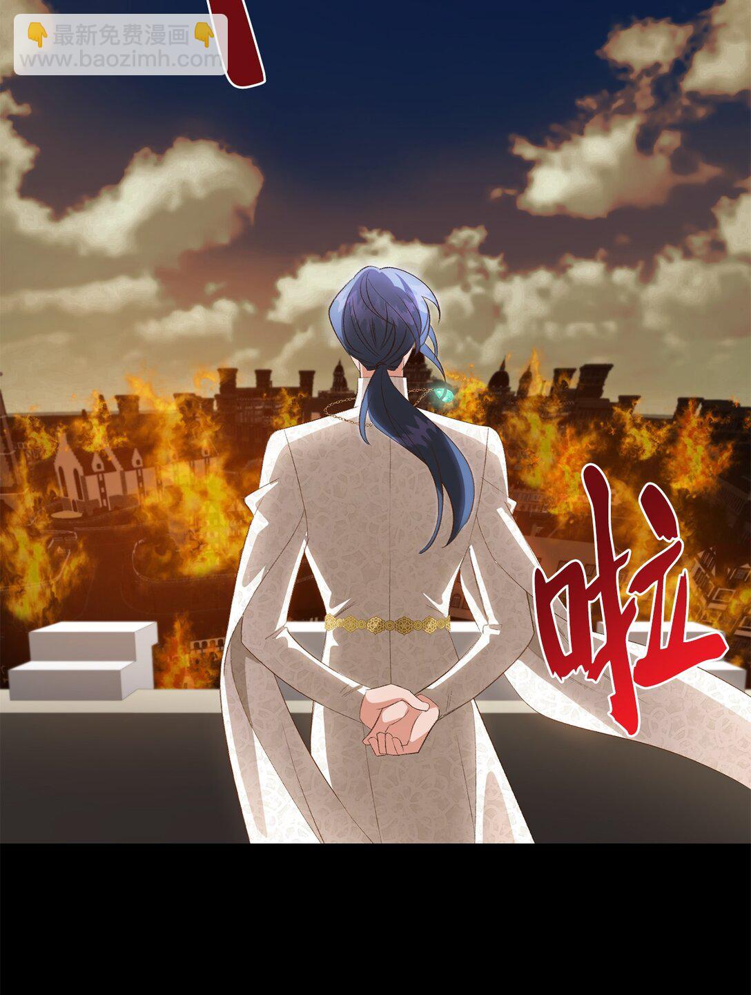 25 暴走(1/2)-第25话