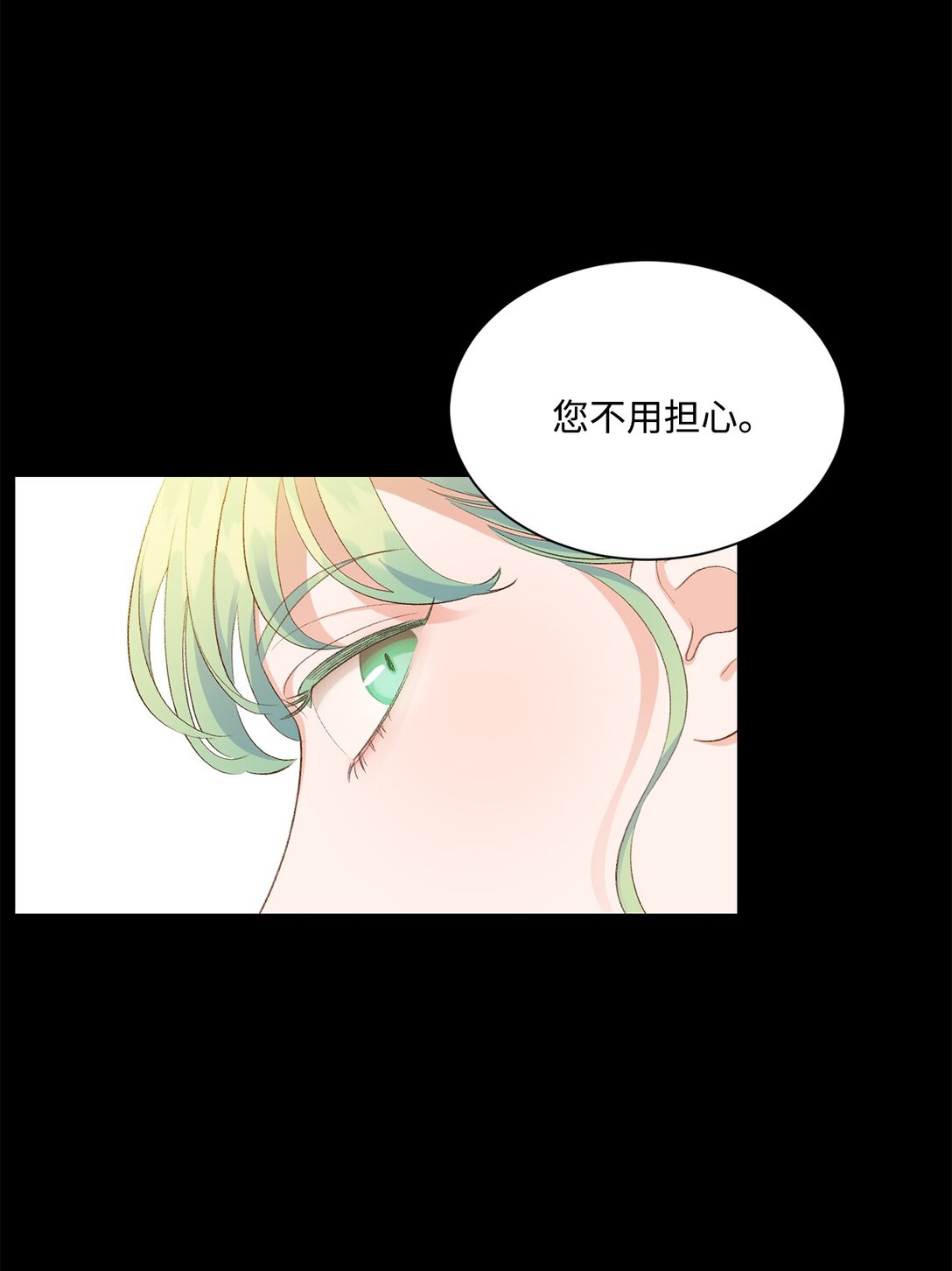 25 暴走(1/2)-第25话