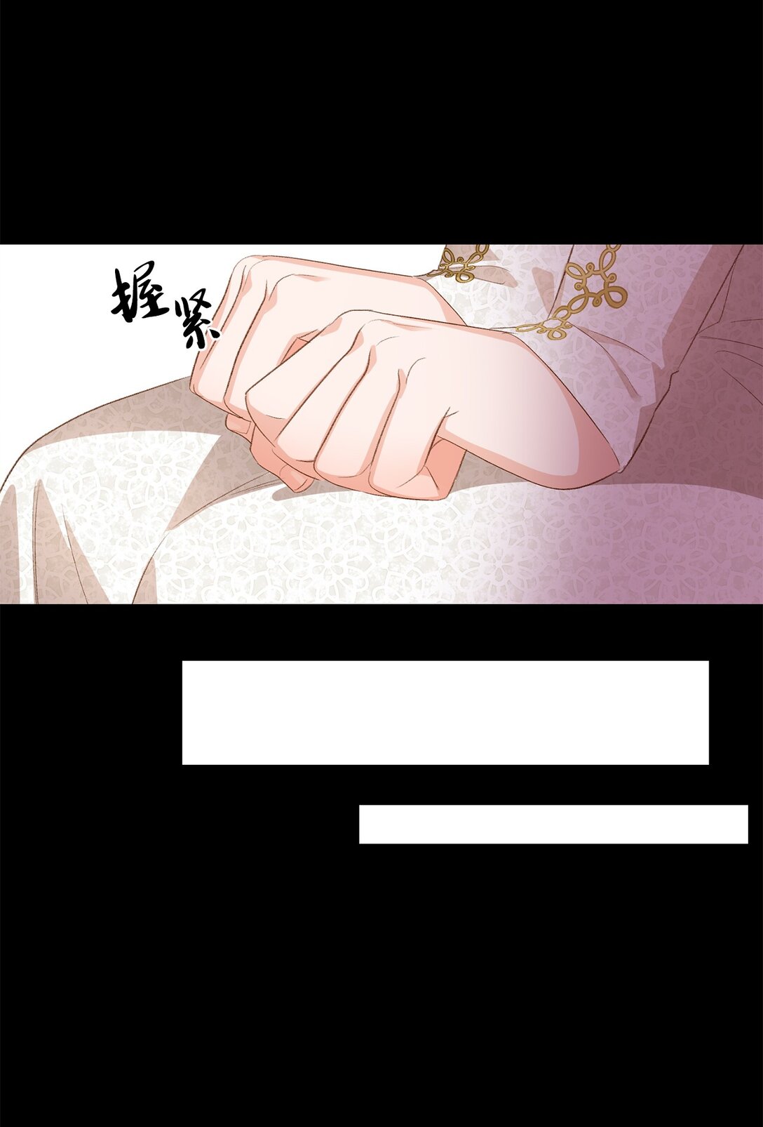 25 暴走(1/2)-第25话