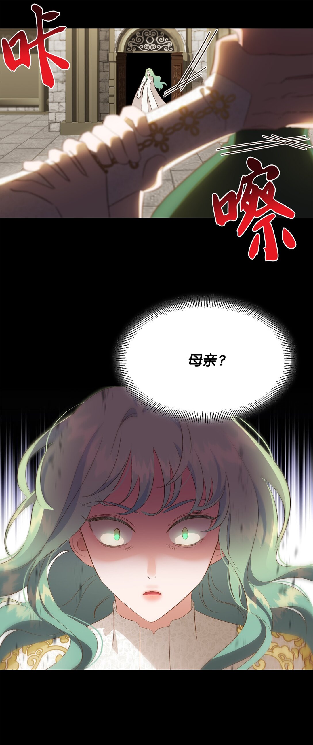 25 暴走(1/2)-第25话