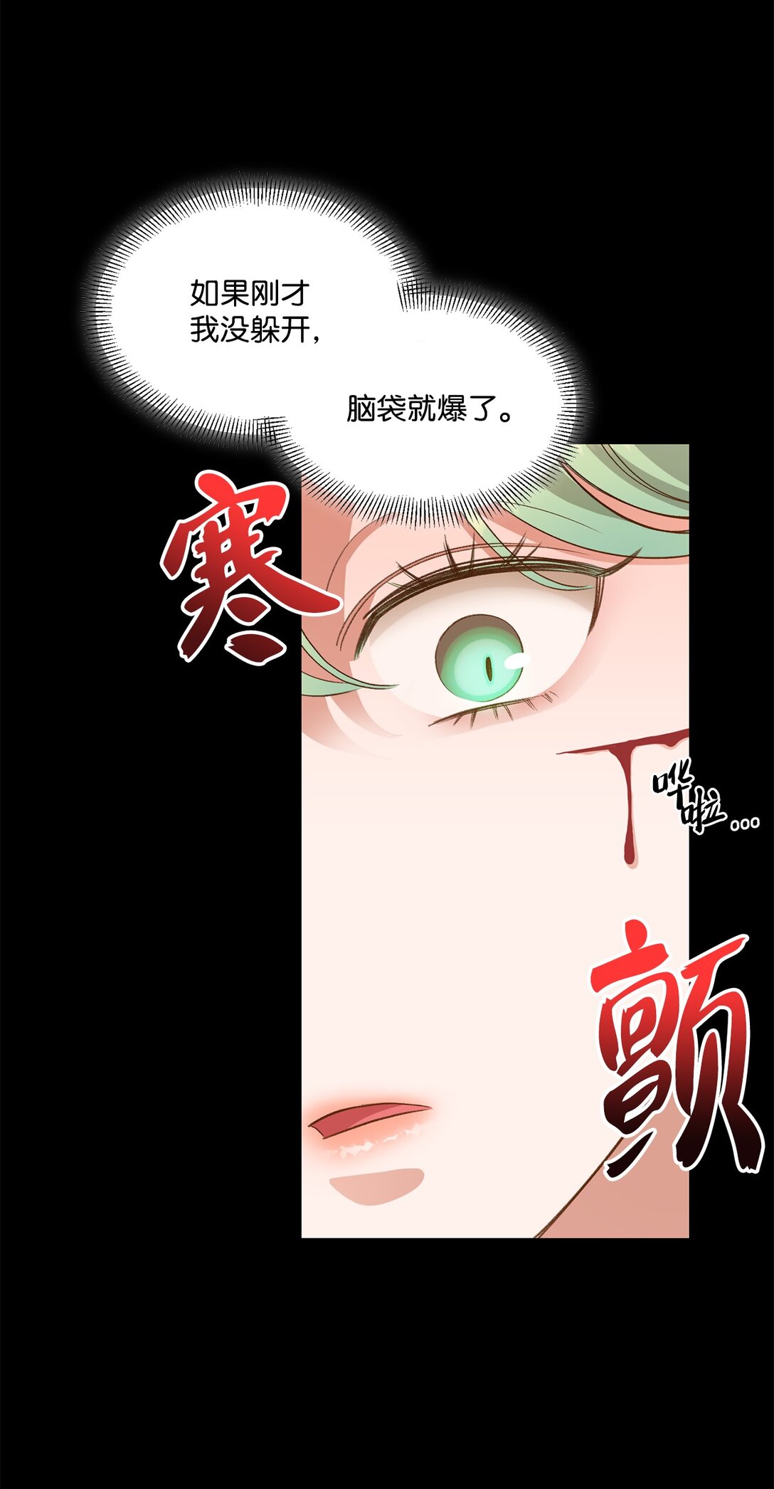 27 毁灭一切(1/2)-第27话