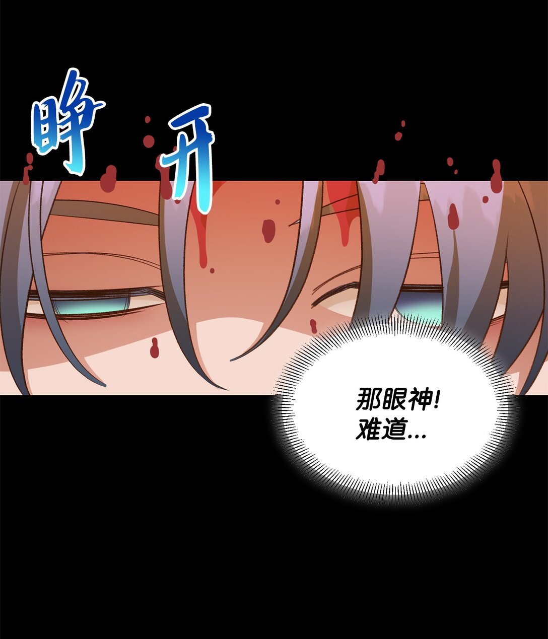 27 毁灭一切(1/2)-第27话