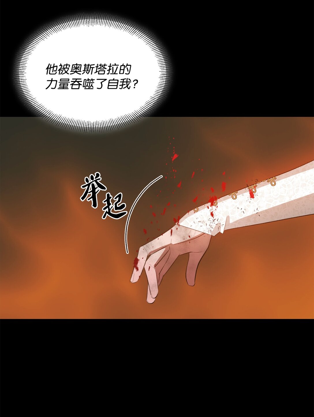 27 毁灭一切(1/2)-第27话