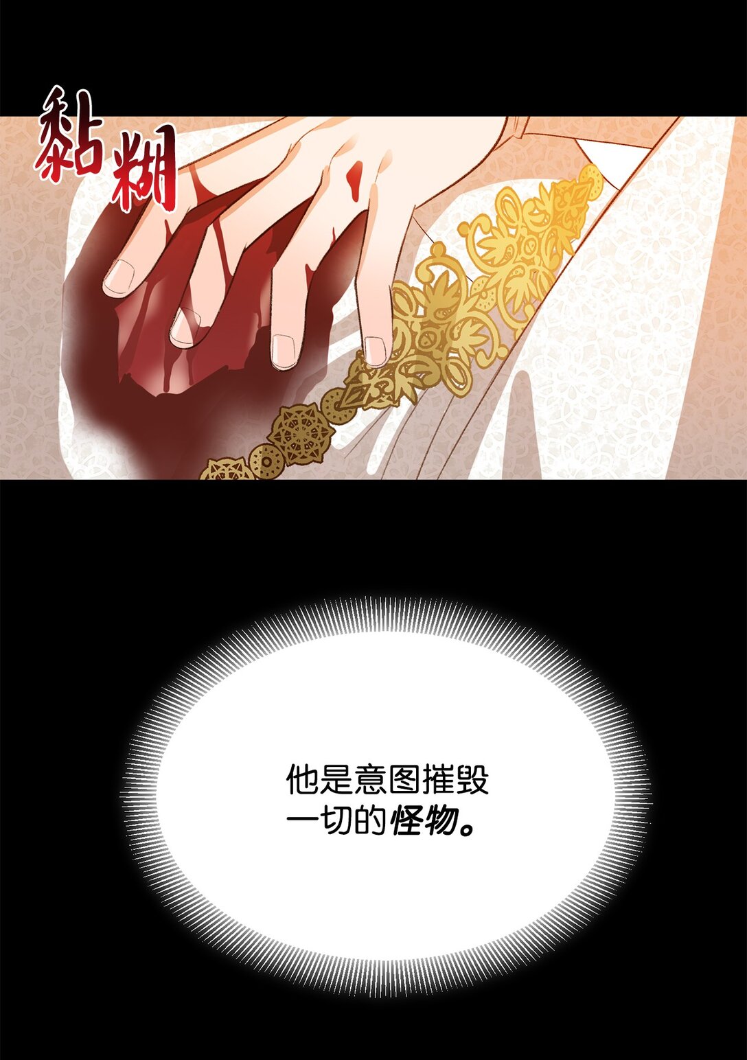 27 毁灭一切(1/2)-第27话