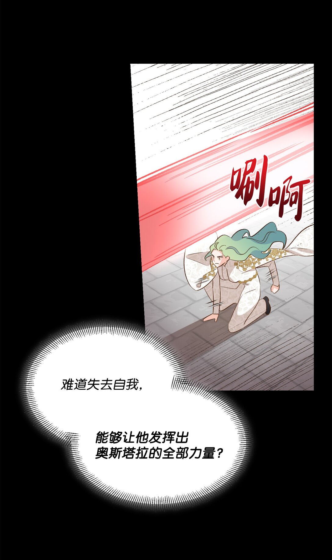 27 毁灭一切(1/2)-第27话