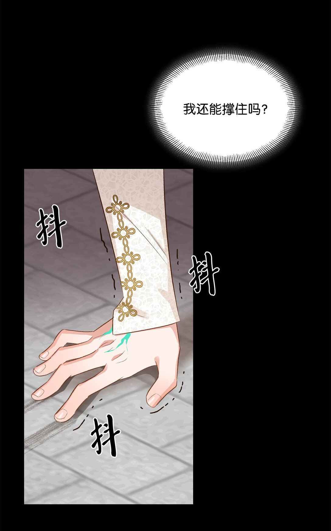 27 毁灭一切(1/2)-第27话