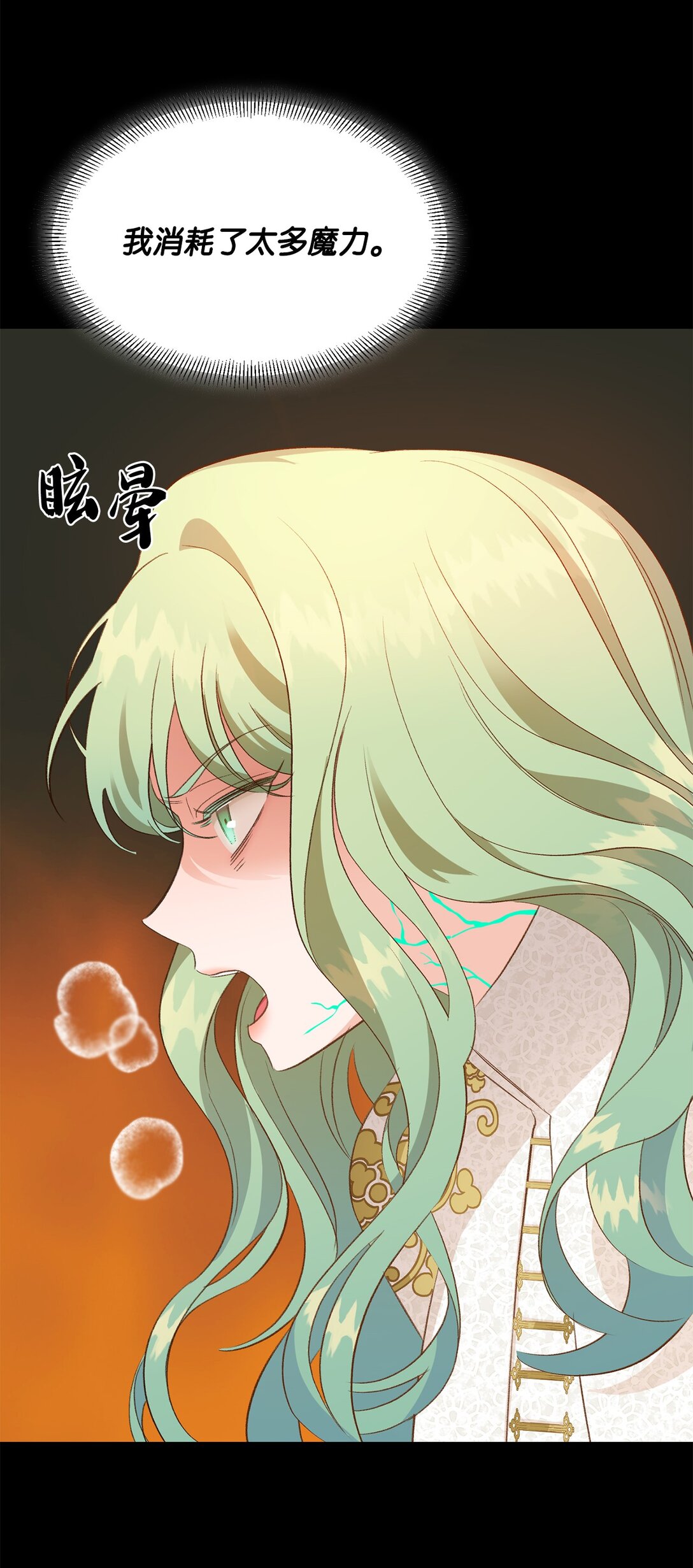 27 毁灭一切(1/2)-第27话
