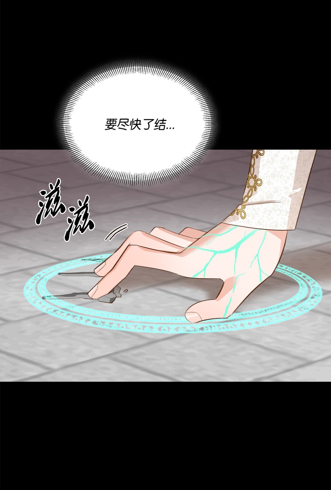 27 毁灭一切(1/2)-第27话