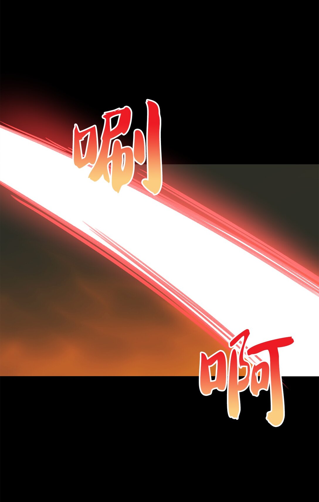 27 毁灭一切(1/2)-第27话