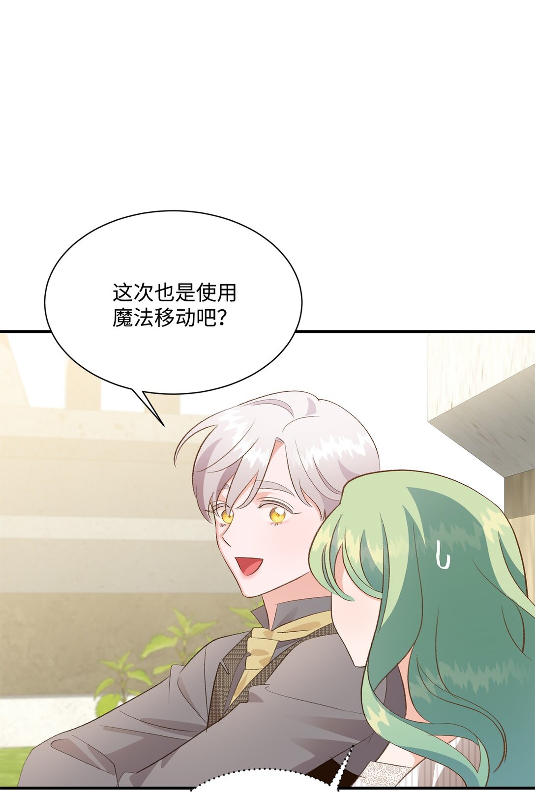 29 寻找宝石的下落(1/2)-第29话