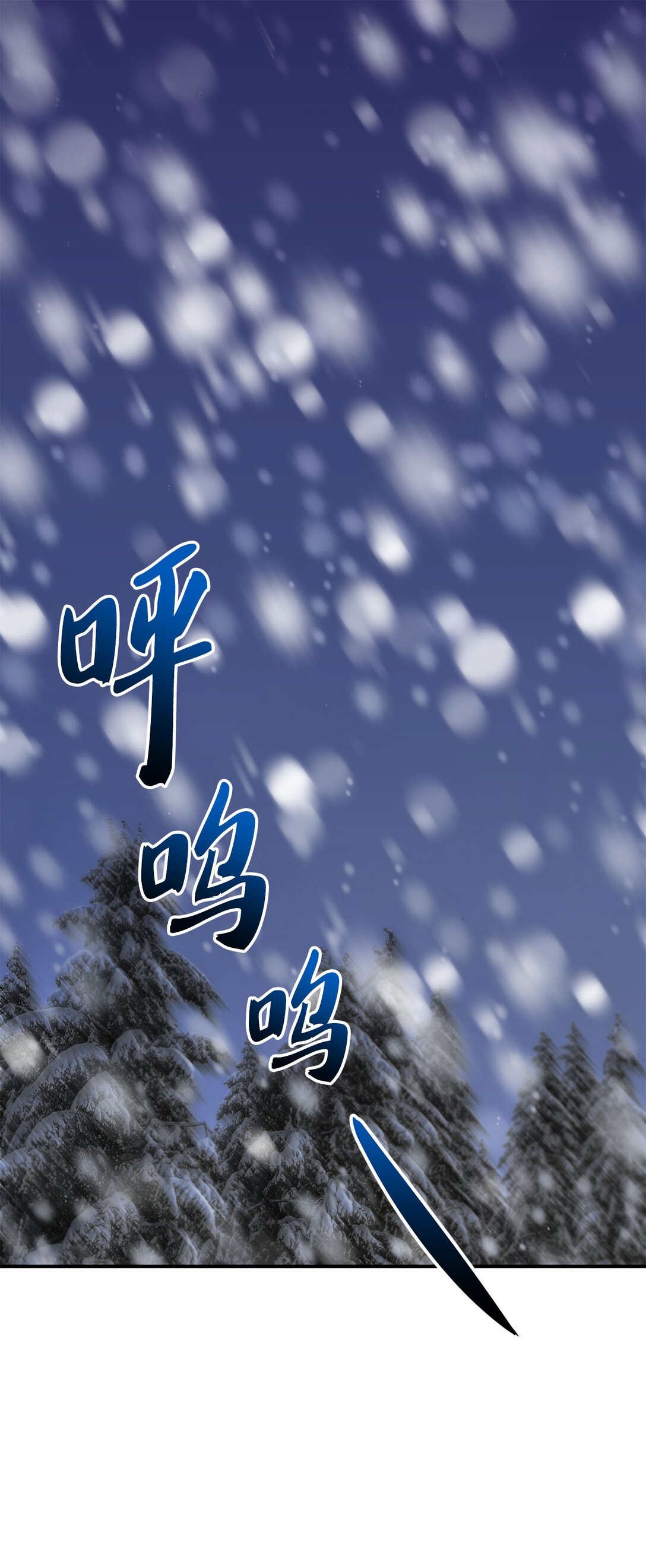 03 遇见白鼬(1/2)-第3话