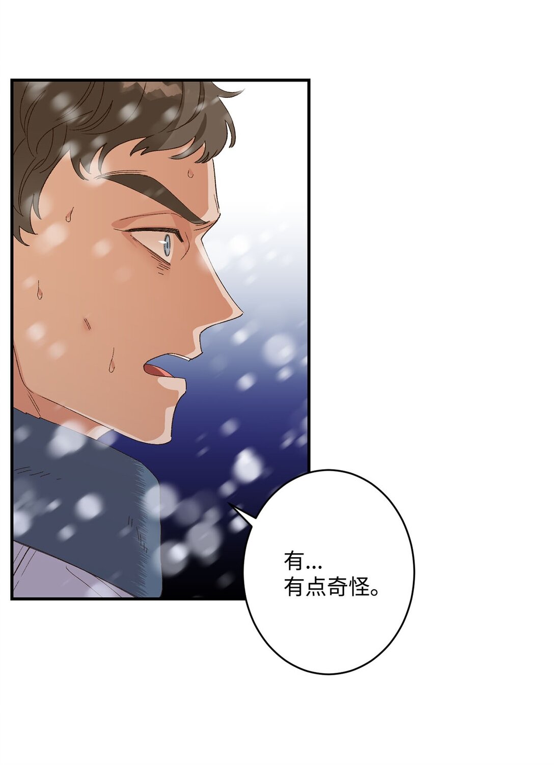 03 遇见白鼬(1/2)-第3话