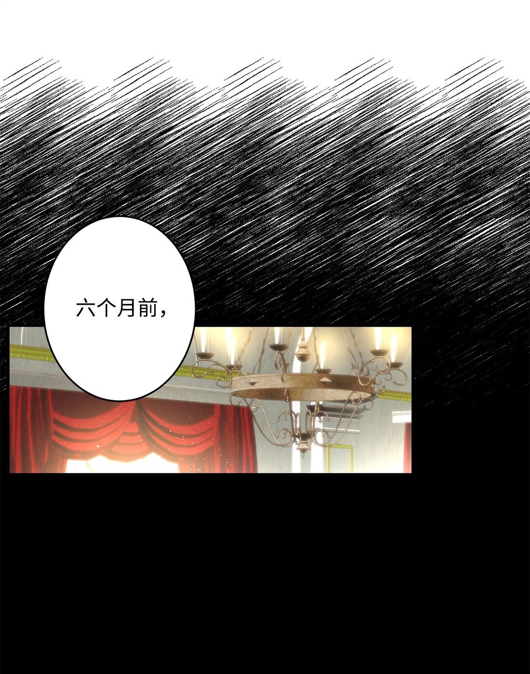 03 遇见白鼬(1/2)-第3话