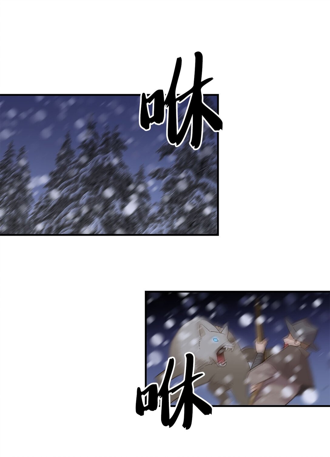 03 遇见白鼬(1/2)-第3话