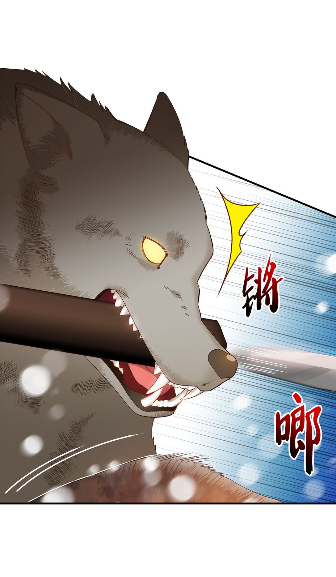 03 遇见白鼬(1/2)-第3话