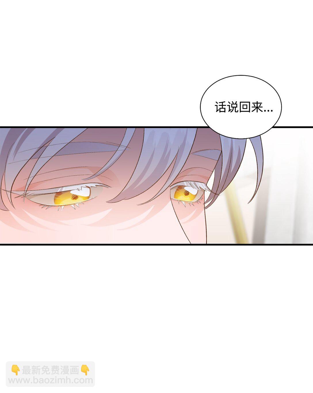31 全都是谎言(1/2)-第31话