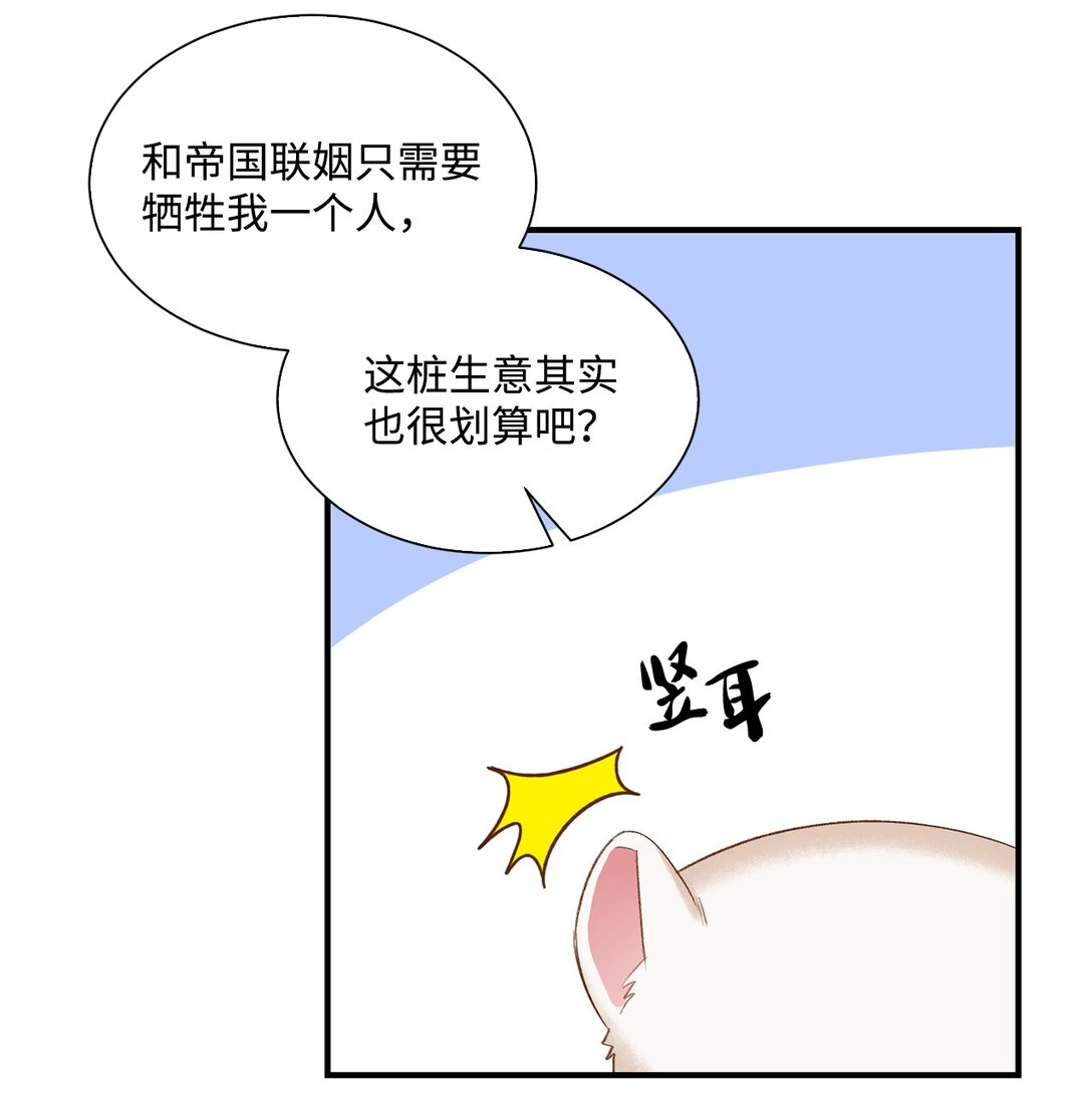 31 全都是谎言(1/2)-第31话