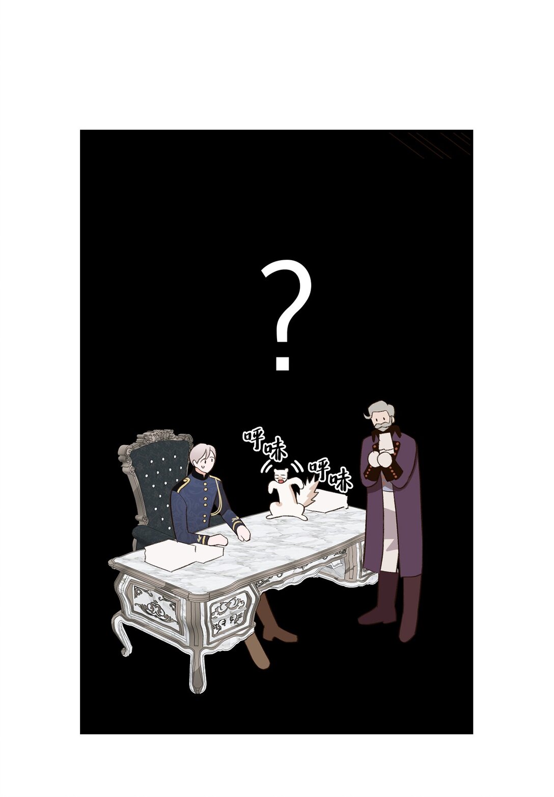 31 全都是谎言(1/2)-第31话