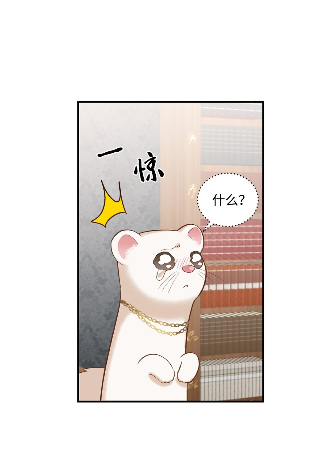 31 全都是谎言(1/2)-第31话