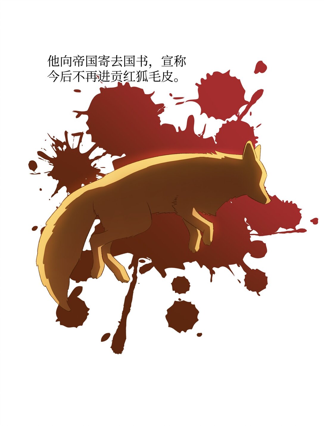 31 全都是谎言(1/2)-第31话