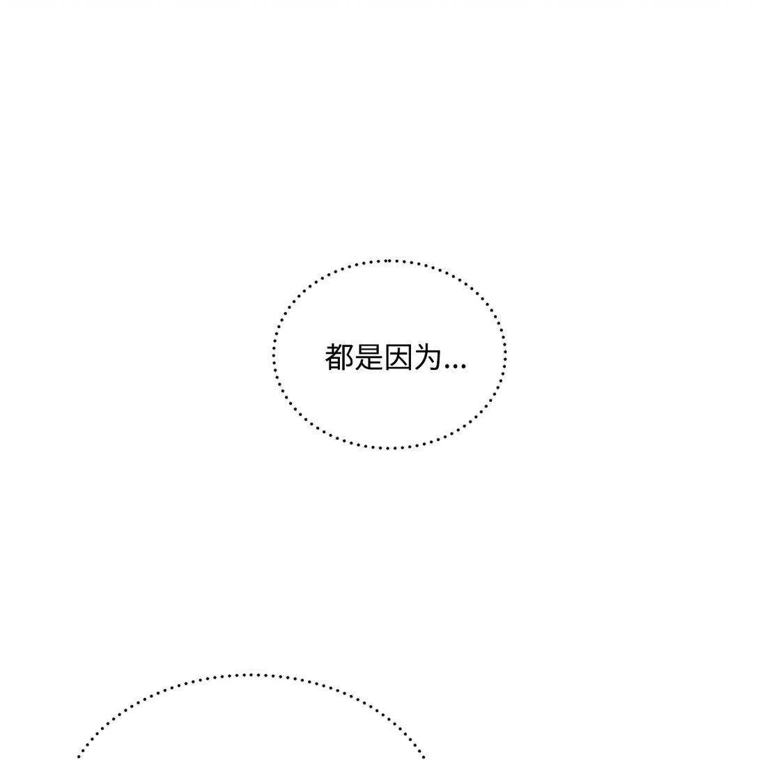 31 全都是谎言(1/2)-第31话