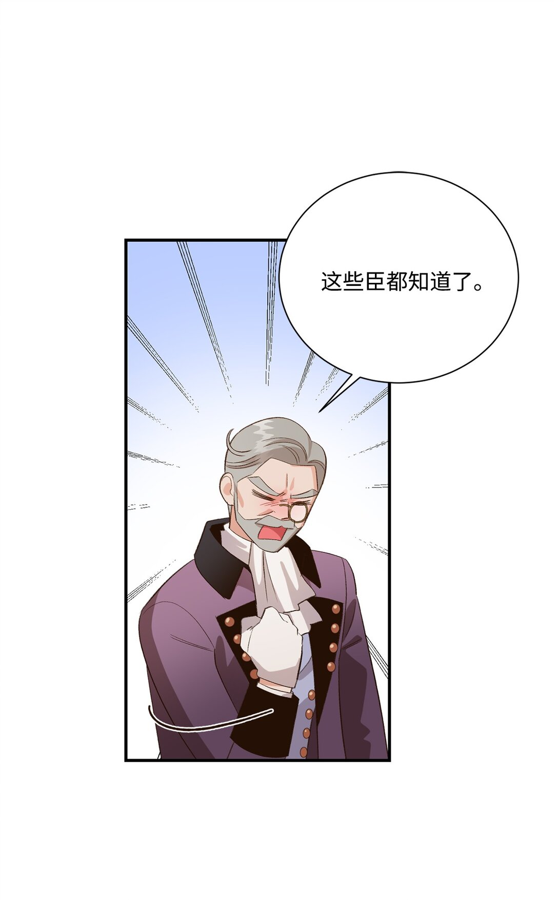 31 全都是谎言(1/2)-第31话