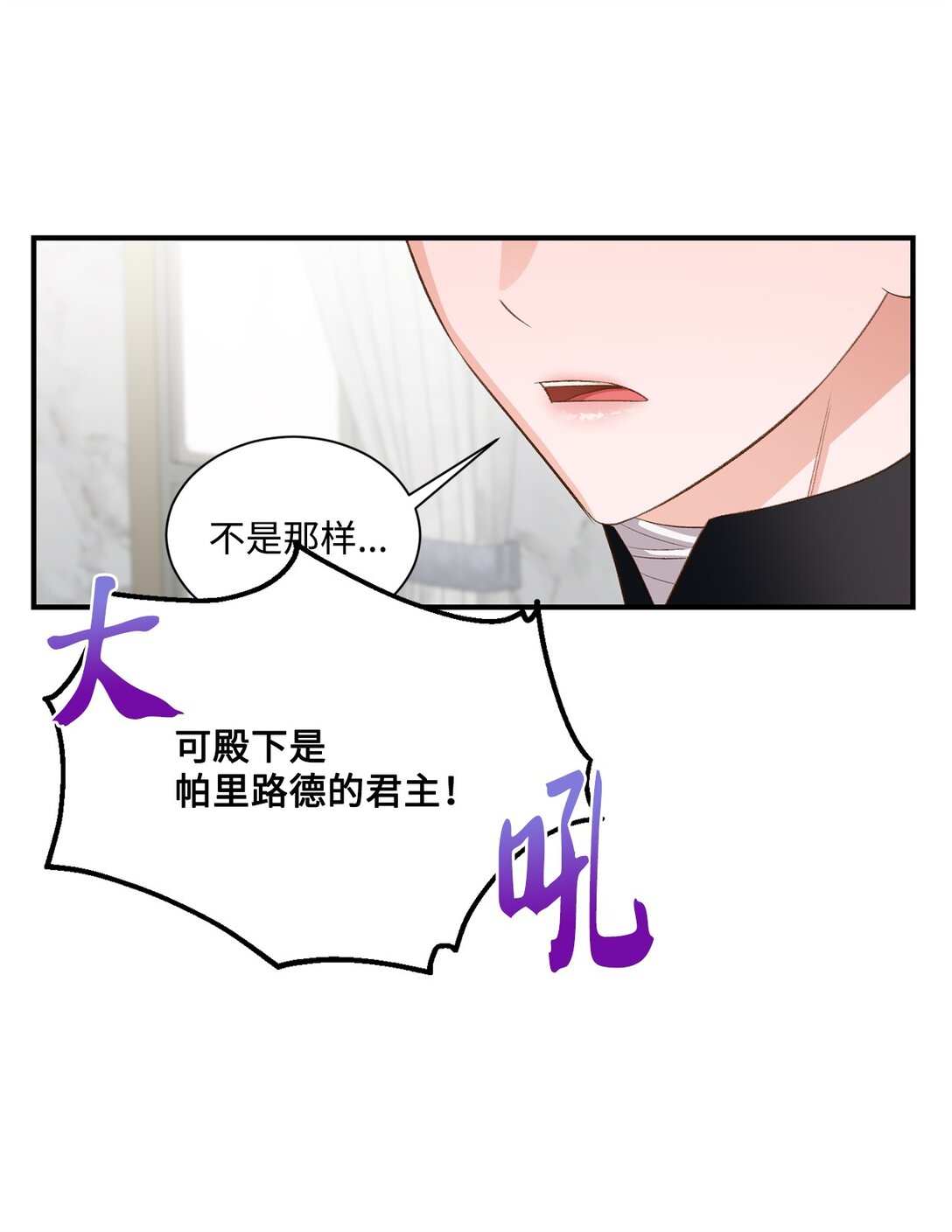 31 全都是谎言(1/2)-第31话