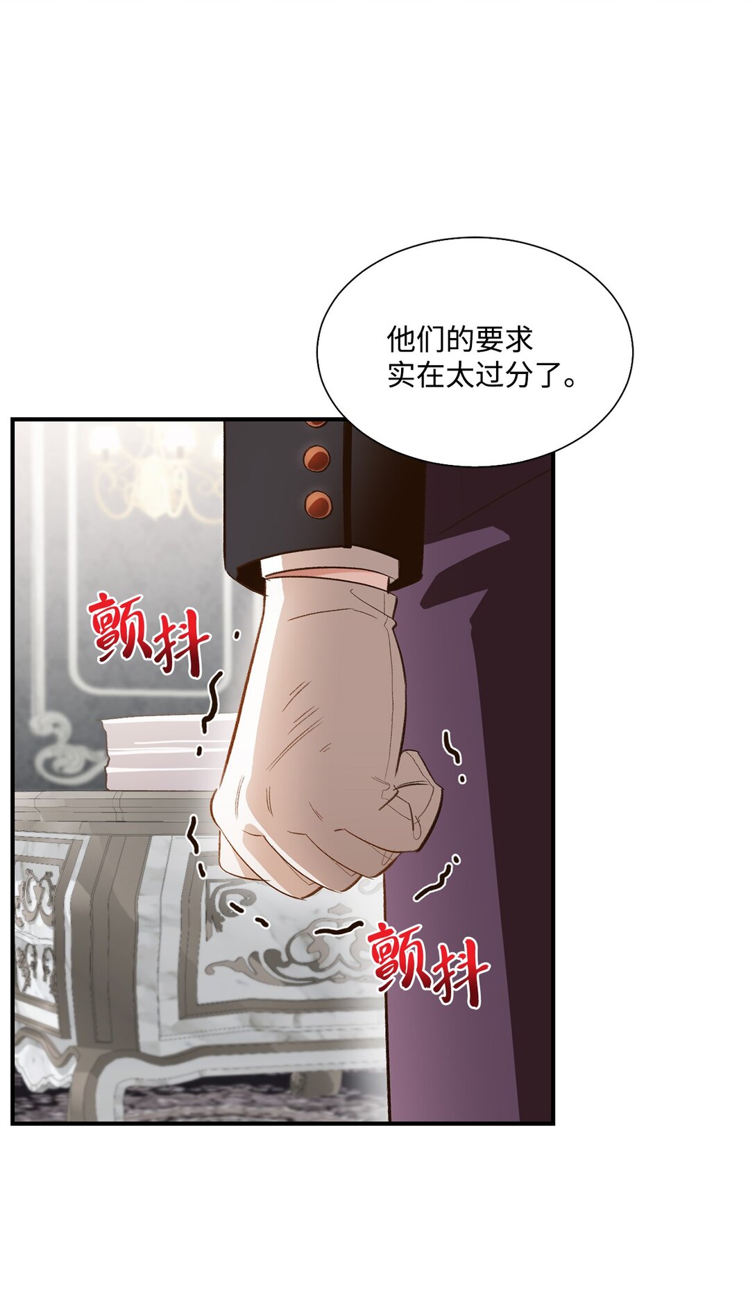 31 全都是谎言(1/2)-第31话